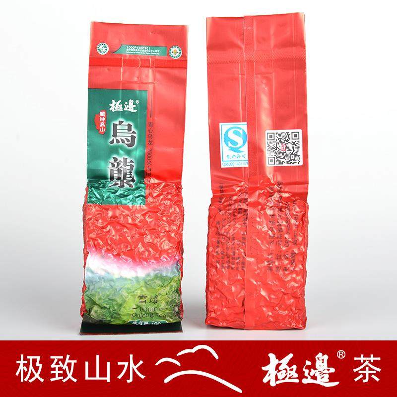 极边雪域100g/袋有机乌龙茶 云南腾冲极边高山茶台湾冻顶青心软枝
