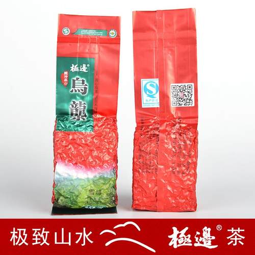 极边雪域100g/袋有机乌龙茶 云南腾冲极边高山茶台湾冻顶青心软枝
