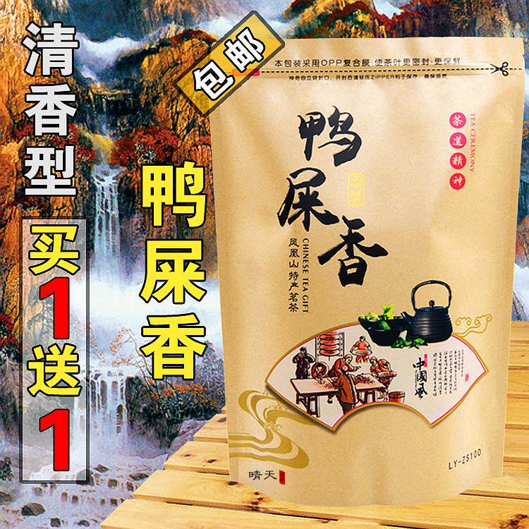 新茶潮州凤凰单丛茶鸭屎香清香型乌龙茶茶叶银花香单丛散装蜜兰香