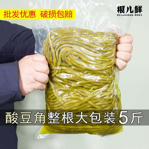 根儿鲜酸豆角袋装整肉末