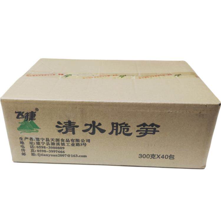 飞捷清水脆笋丝整箱300g*40袋新鲜嫩笋鱼香肉丝脆笋尖冬笋水煮笋