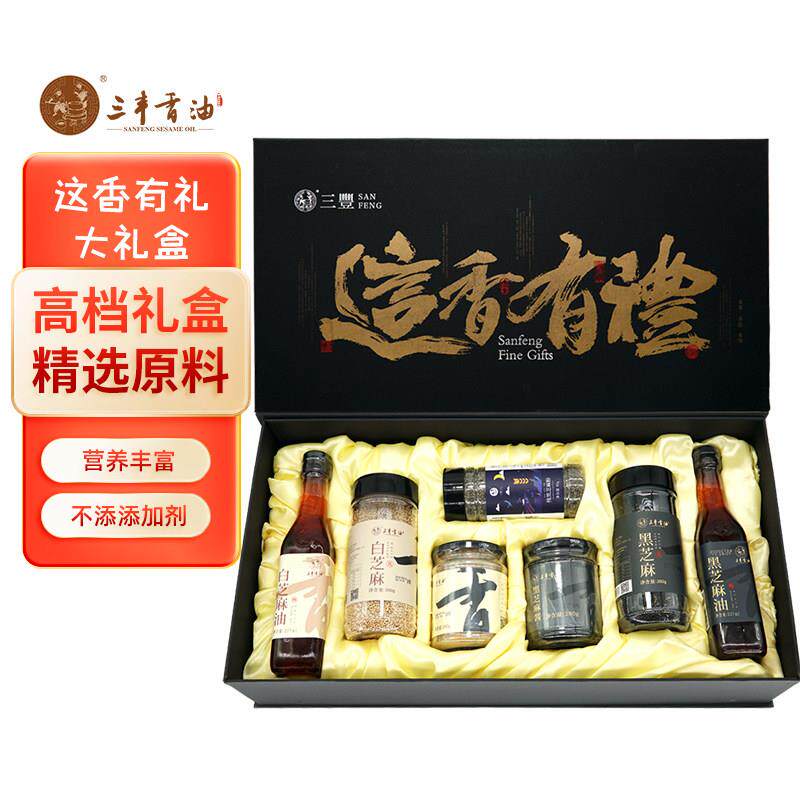 山东三丰香油这香有礼礼盒中秋芝麻酱香油7种装大礼盒