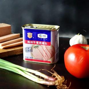 中粮梅林午餐肉罐头整箱美味火腿后腿肉熟食餐饮火锅配菜340克x24