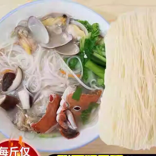 福建特产长乐土粉土粉条长乐福州米粉燕方便面条福州小吃早餐500g