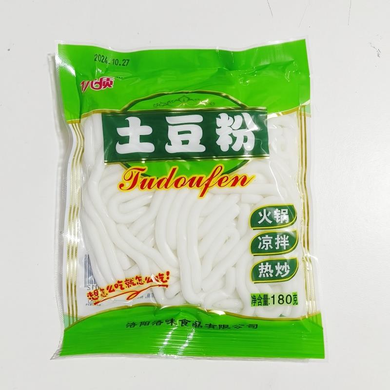 整箱优质土豆粉300g/180g鲜马铃薯粉条酸辣粉螺蛳粉砂锅麻辣烫商