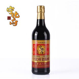 山西宁化府老陈醋手工八年老陈醋500ml 纯粮酿造 饺子醋