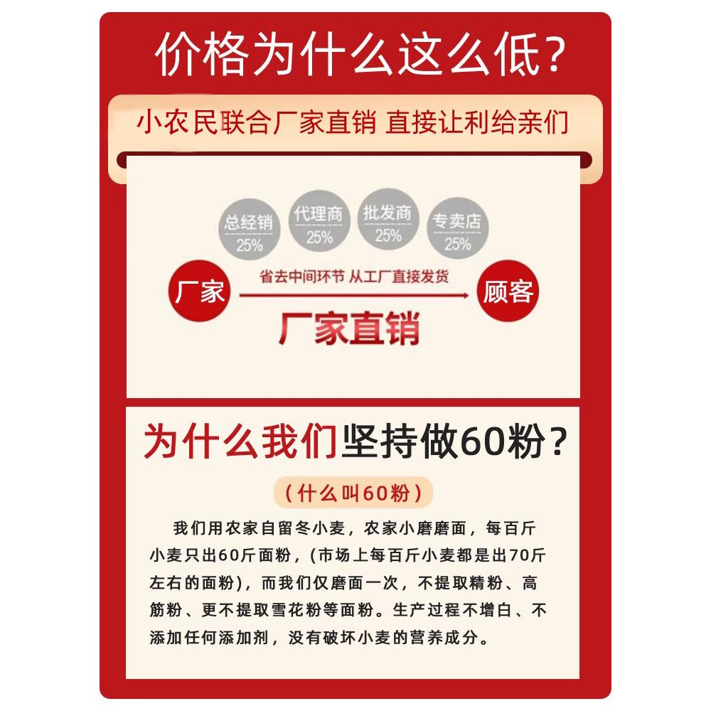陕西农家自磨面粉5kg家用多用途包子饺子馒头专用粉小麦中筋面粉