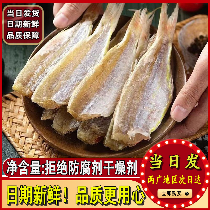 日期新鲜 品质保障 净含量无干燥剂