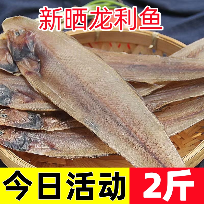 淡晒肉质紧实，开洋新货，产地销价格实惠