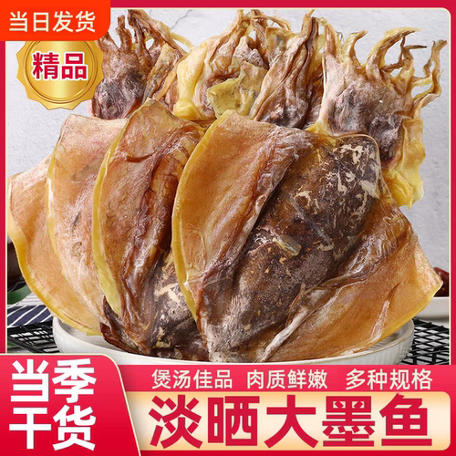 日期新鲜 品质保障 不满意包邮退