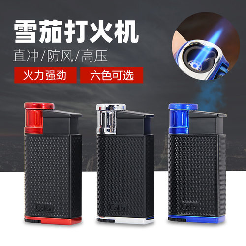 正品科乐比Colibri雪茄打火机防风直冲充气便携高档男士礼品