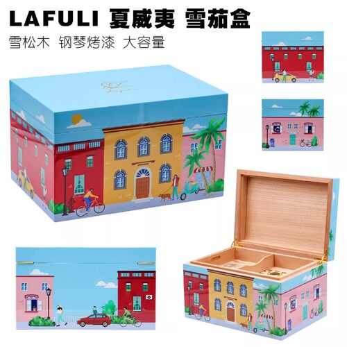 Lafuli雪茄保湿盒双层钢琴烤漆西班牙雪松木大容量礼盒装高档礼物