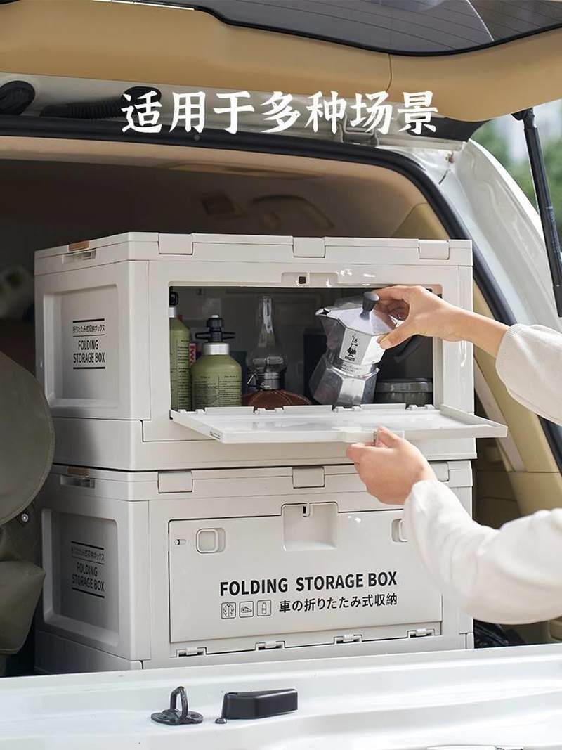 户外营收纳箱子大容用量营家车载Pakchoic置物储物箱后备野箱露折高性价比高么？