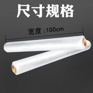 缠绕膜1m米宽100cm75cm拉伸缠绕膜塑料打包膜托盘包装 膜60cm开票