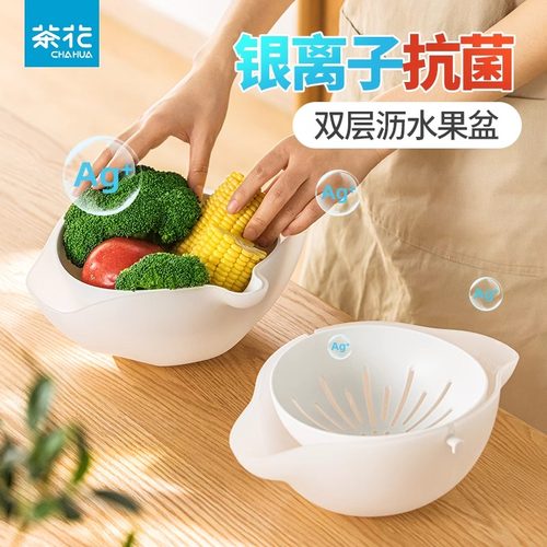 茶花果盘纯色双层设计沥水