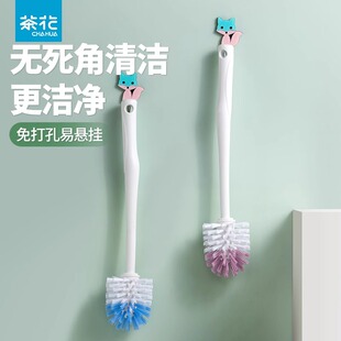 茶花马桶刷家用无死角带底座卫生间清洁马桶套装厕所刷子长柄加长