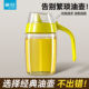 茶花玻璃油壶防尘油瓶带盖醋瓶调味壶家用防漏大号玻易清洗油罐壶
