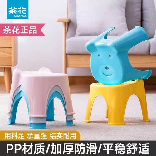 茶花宝宝凳子家用塑料防滑卡通