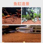 yee鱼缸造景沙底砂热带雨林沙铺底装 饰沙石南美缸热铁胆石溪流沙