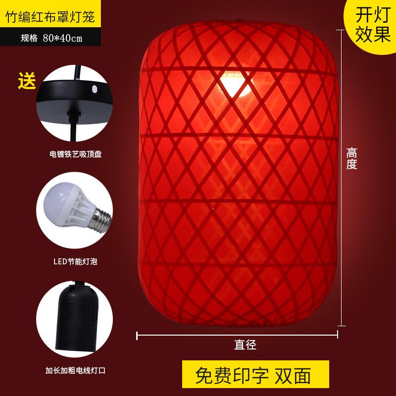 康池竹编灯笼饭店中式广告日式餐厅布竹子户外吊灯火锅店门口