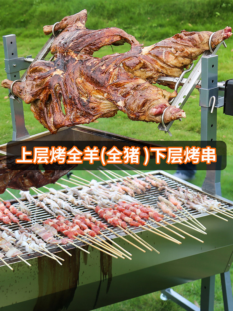 烤羊炉整只烤全羊专用炉子家用烧烤户外架全自动烤乳猪烤鸡烤羊腿