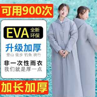 防雨带帽长袖 非一次性雨衣成人男女加厚雨衣一体式 防暴雨旅游