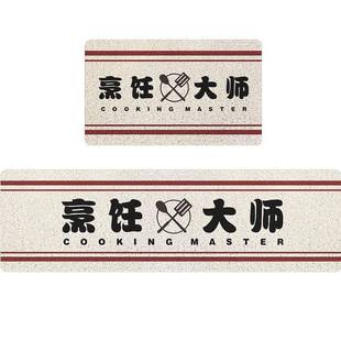 厨地房耐脏垫防油防水家用长条防脚垫pvc免洗可滑擦地垫