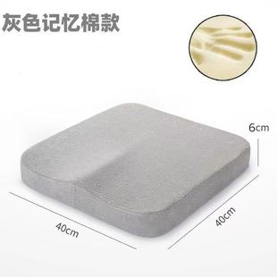 记忆棉坐垫软屁股垫久坐加厚超厚坐不塌上班族椅子垫坐垫学生宿舍