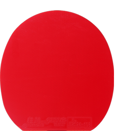 红双喜乒乓球拍专业五星级经典球拍狂飚+天极3直横拍收藏单拍5002