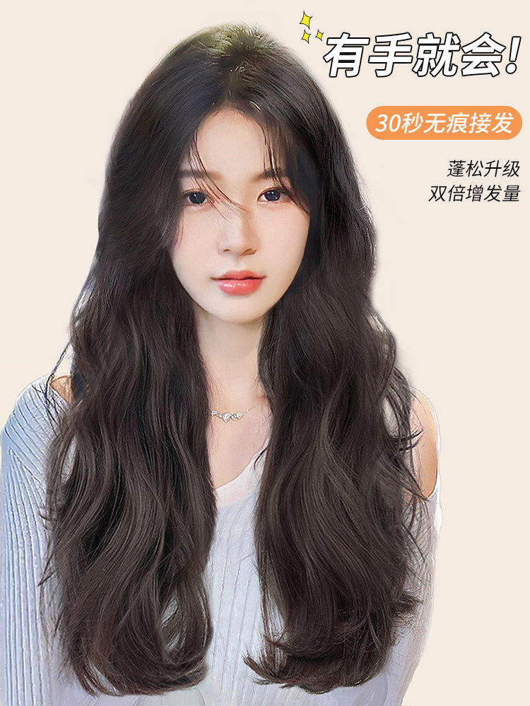 假发女假发片水波纹一片式真发玉米烫发片隐形无痕大波浪长卷发