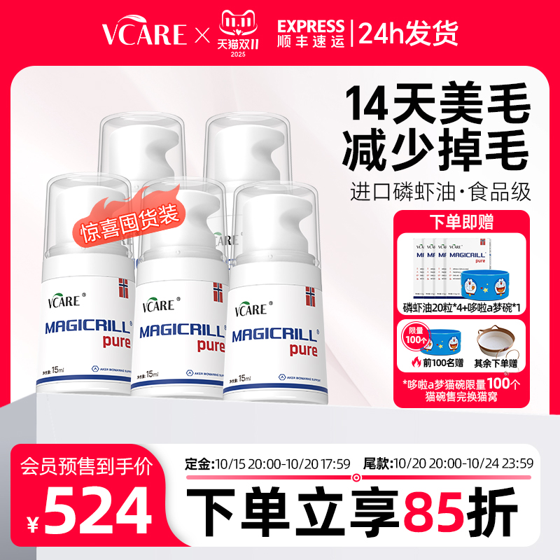 挑战14天减少掉毛，美毛靓毛