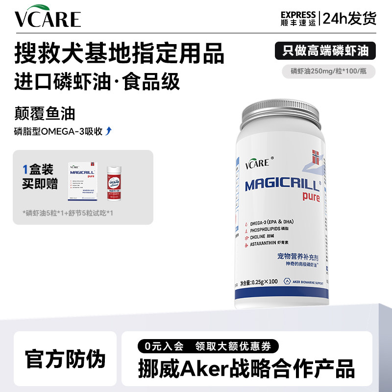 VCare��Ų����������Ϻ�ͷ����͹�����ë���ٵ�ë����֬�������� 112.64Ԫ