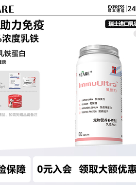 VCare非鱼油猫狗减少掉毛脱毛宠物虾青素皮毛护理专用南极磷虾油