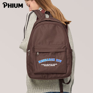 书包女高中生大学生双肩包设计感小众大容量旅行背包 PHIUM®新品