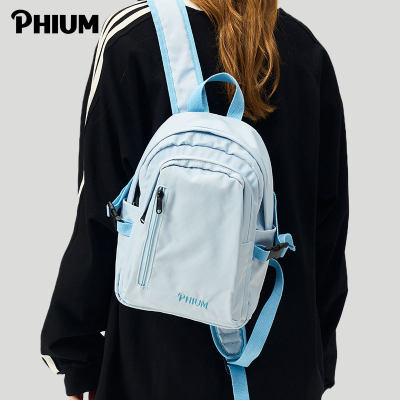 PHIUM® 新品迷你小背包女轻便小型包包大学生书包旅行小款双肩包