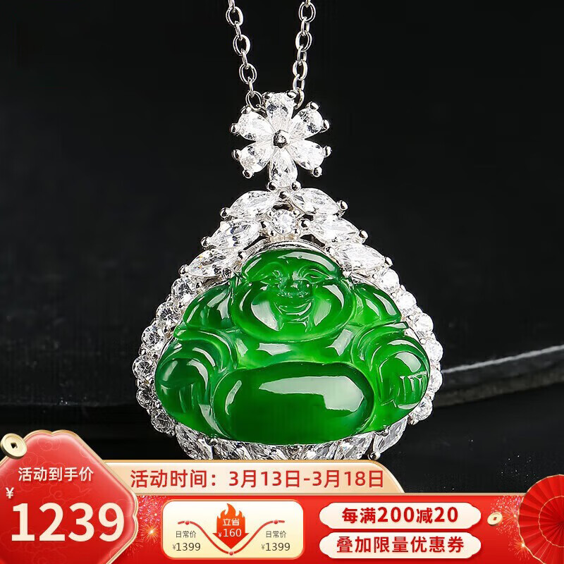 翡翠佛公玉银吊坠标准女款满镶生日礼物坠S925镶