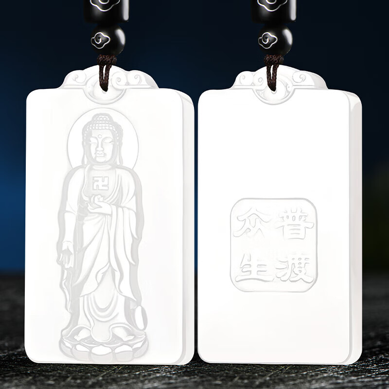 和田玉羊脂玉吊坠男女款阿弥陀佛本命佛属狗猪守护神玉牌玉佩 标