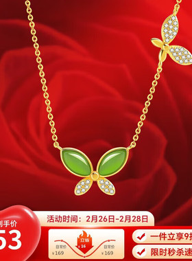 碧玉女友和田玉吊坠锁骨女款银S925标准项链碧玉标准蝴蝶链送