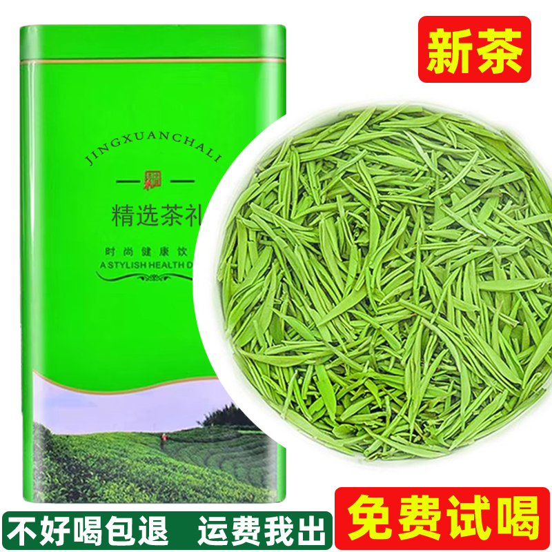 五峰春茶2025年新茶正宗宜昌三峡云雾毛尖绿茶浓香春茶散装茶叶