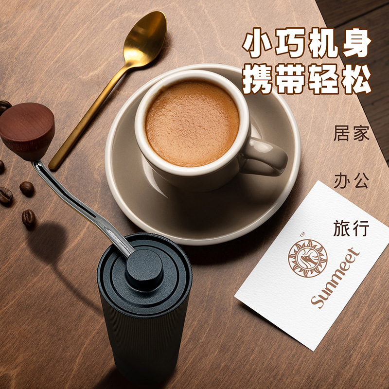 直纹手摇咖啡磨豆机精钢磨芯可携式意式研磨器6星可调粗细手磨咖