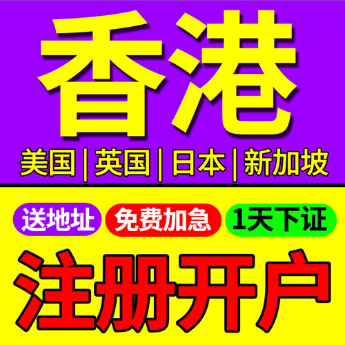 离岸BVI公司MSBSEC牌照RIA申请
