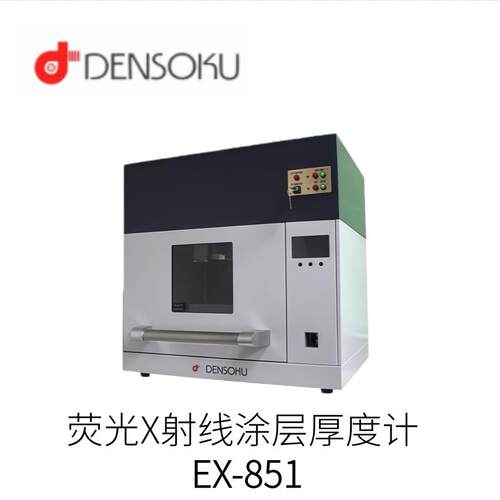 日本塞伊多点同步测2量登电流薄厚度膜计DMM-00型号