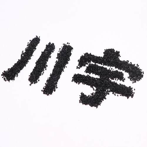 人黑造草坪EPDM颗粒幼儿园胶操场保环无味胶粒1-3橡胶颗粒mm足球