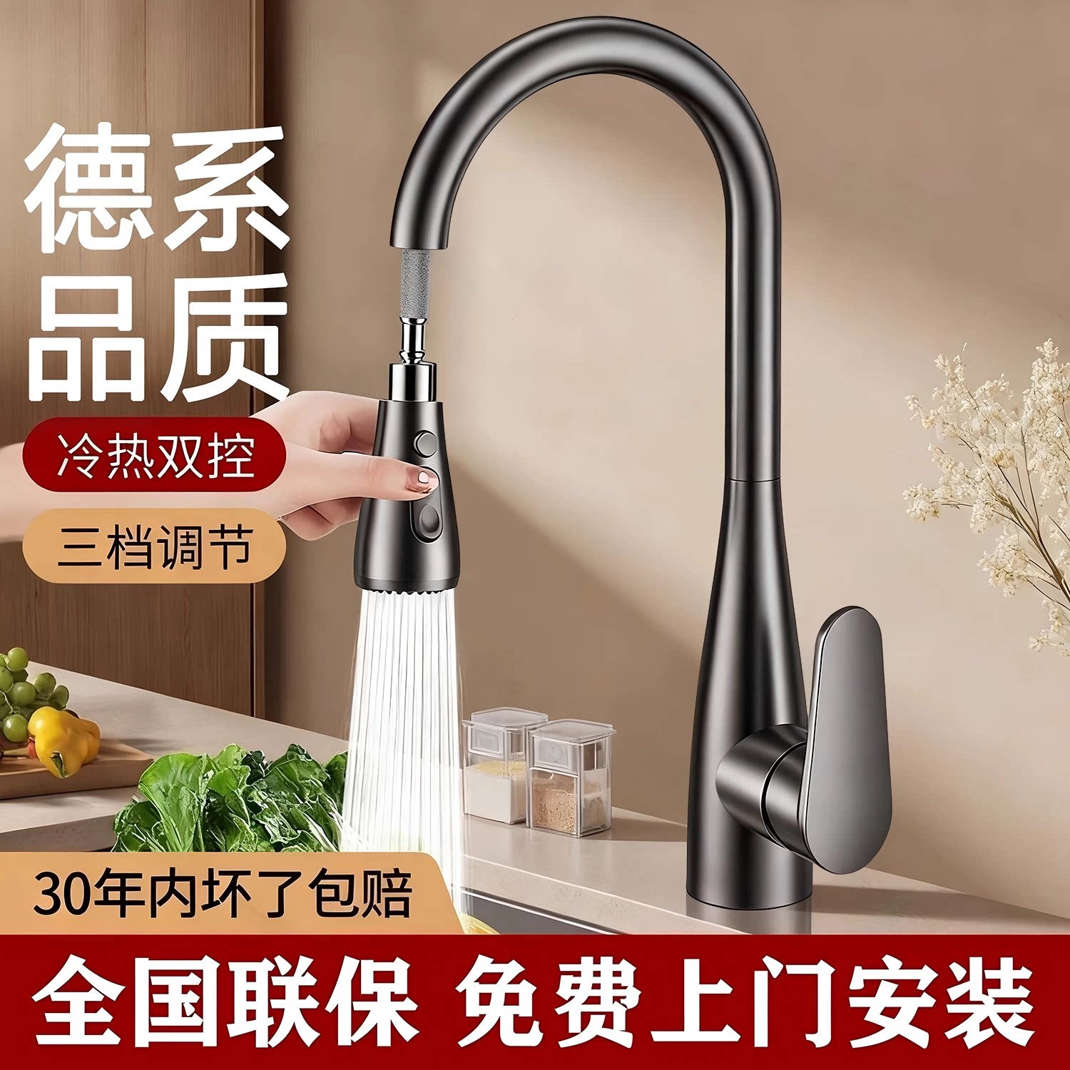 精铜防溅水厨房洗菜盆水龙头三模