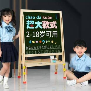 小学生玩具 儿童画画板写字板黑板墙贴可擦写小黑板家用学生支架式