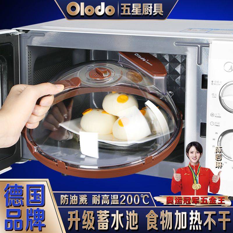 小型微波炉迷你蒸烤一体机热饭个人烤箱烘焙专用202新款小迷家用