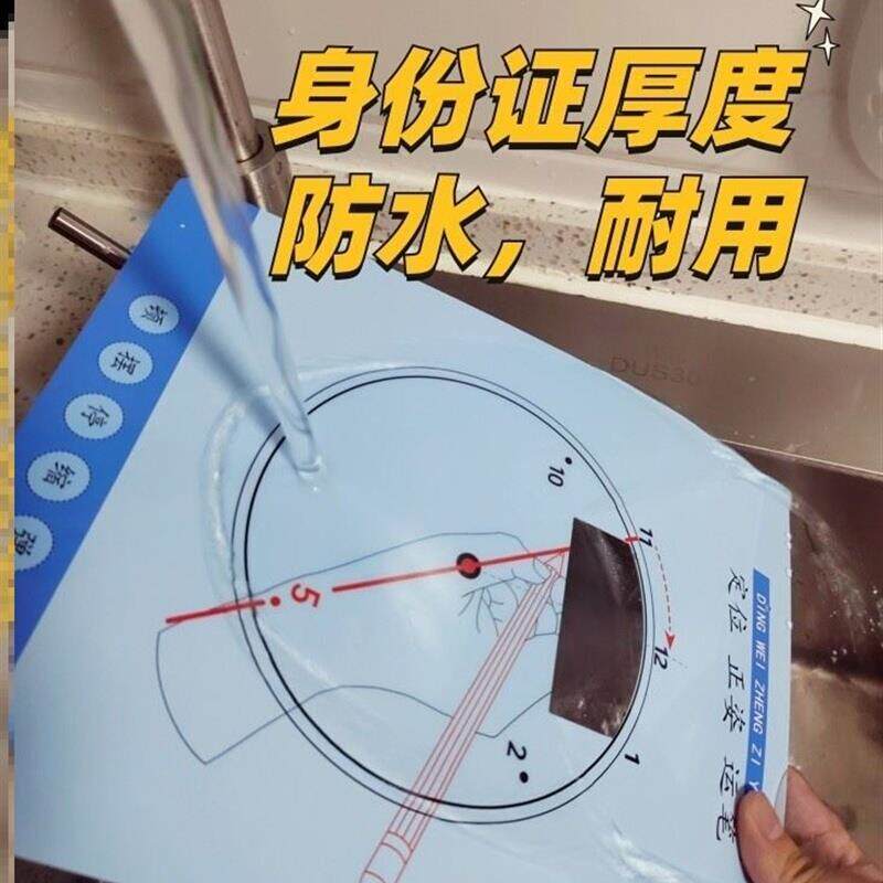 健康书写专用正姿垫规范纠正勾腕写字垫钟表盘练字垫写字钟表盘