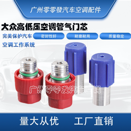 大众polo波罗朗逸捷达宝来空调管