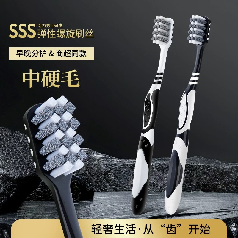 中硬毛牙刷成人高档螺旋刷丝去烟渍情侣男士专用去牙垢家庭装家用 - 实物图