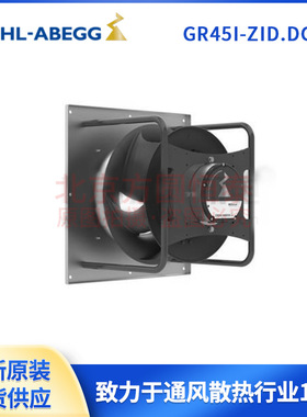 GR45I-ZID.DG.CR ziehl-abegg 施乐百风机 3~ 380…480V 散热风扇